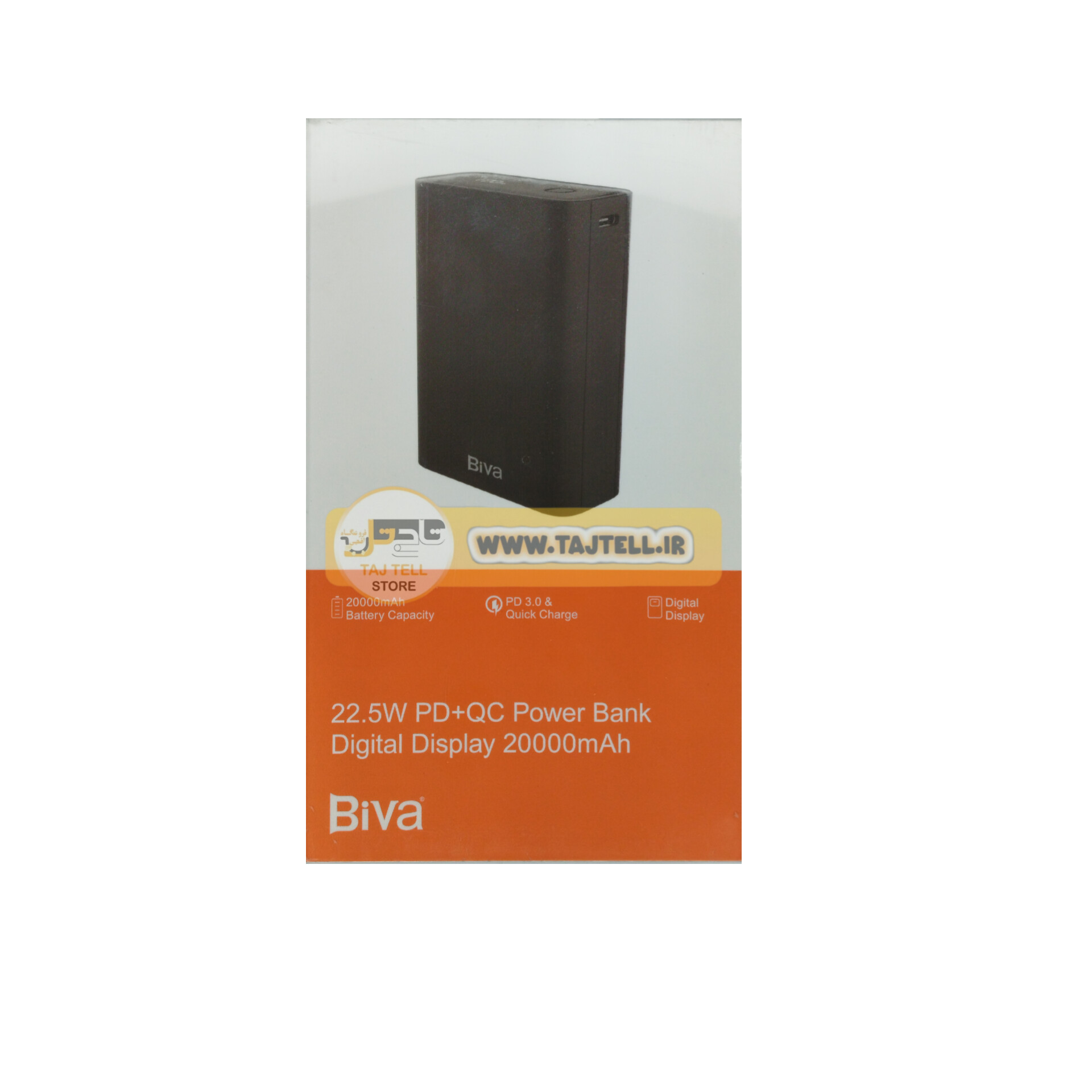 پاوربانک 20000 بیوا Biva BP-014 توان 22.5 وات-اورجینال