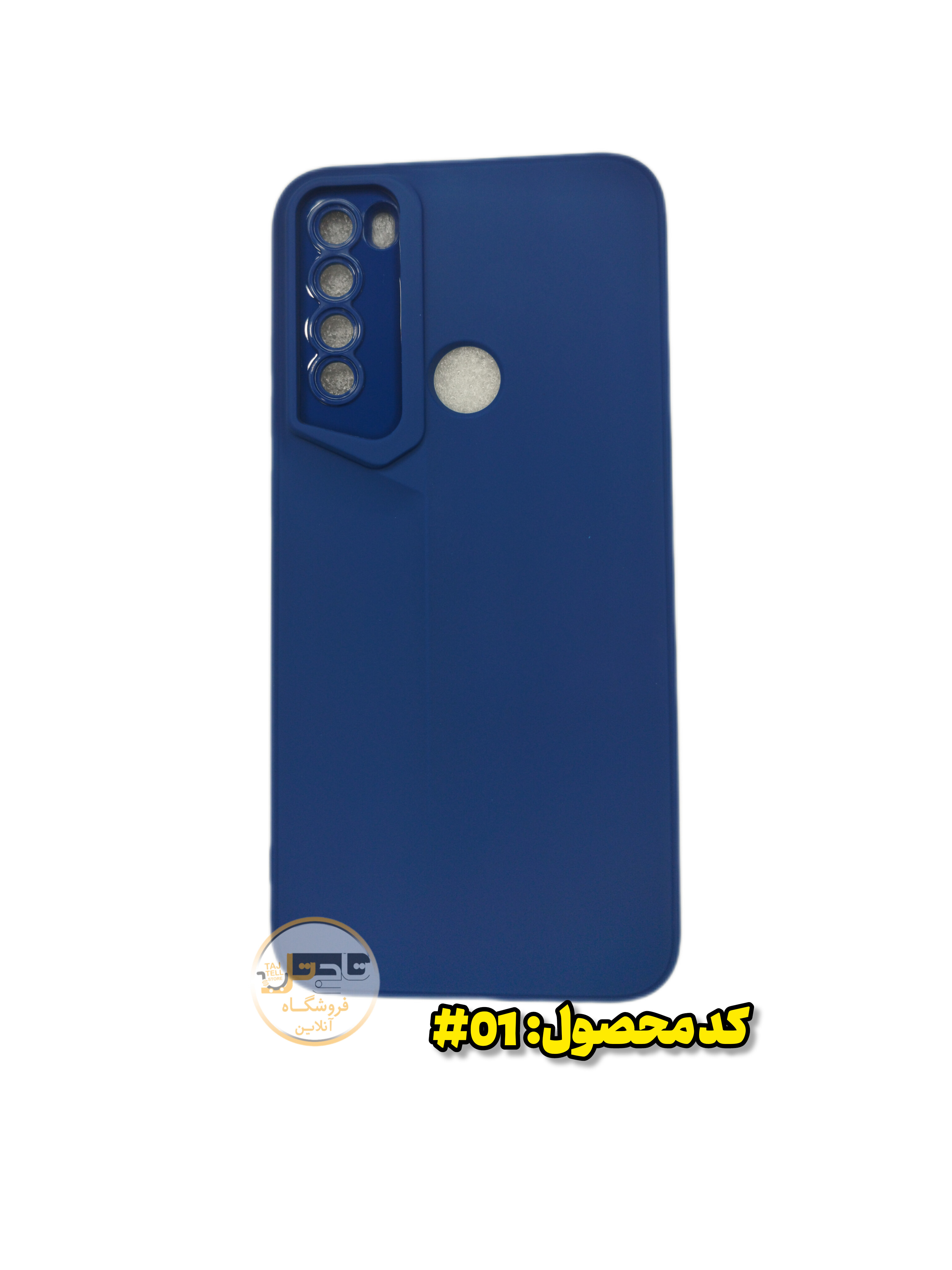گارد پورش دیزاین مدل شیائومی Redmi Note8