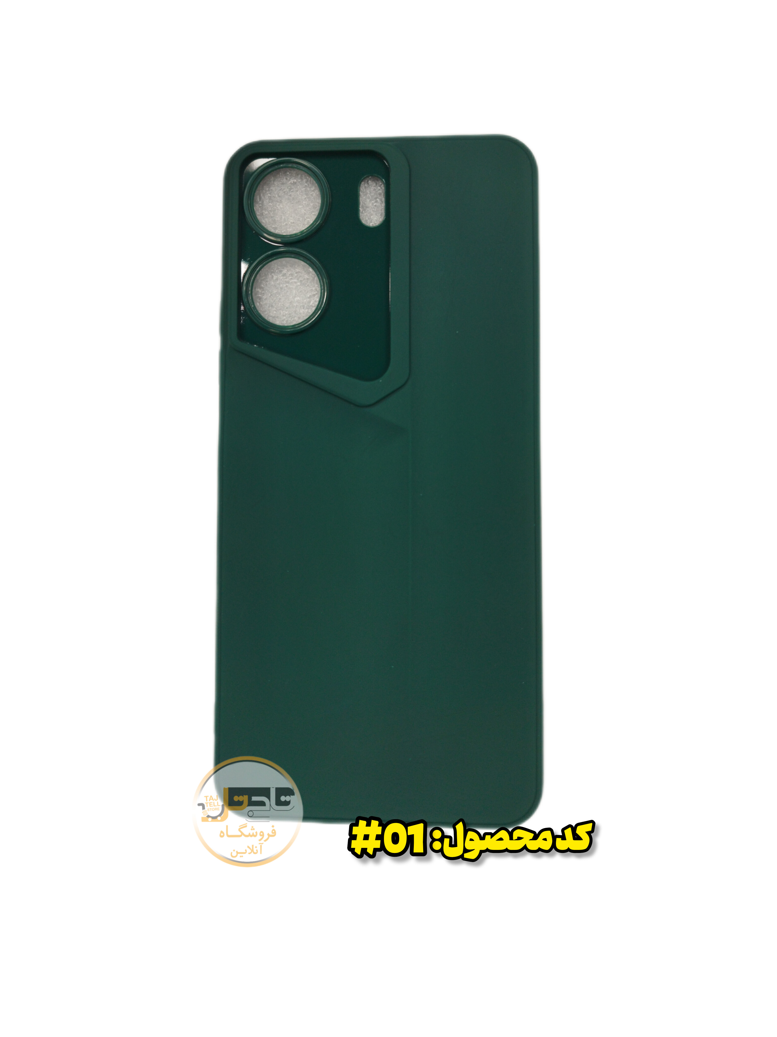 گارد پورش دیزاین مدل شیائومی Redmi 13C