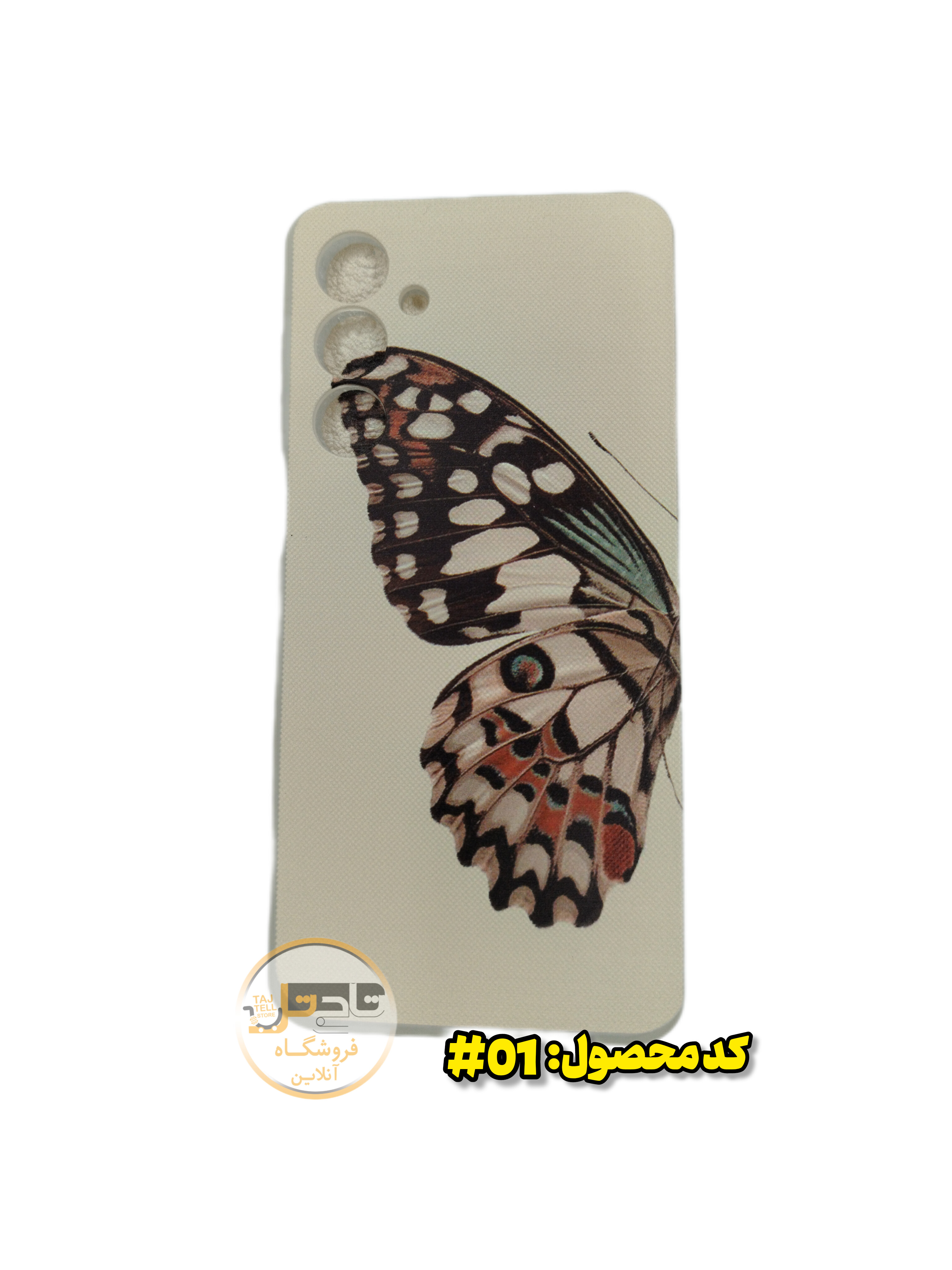 گارد رویال فانتزی Samsung A16