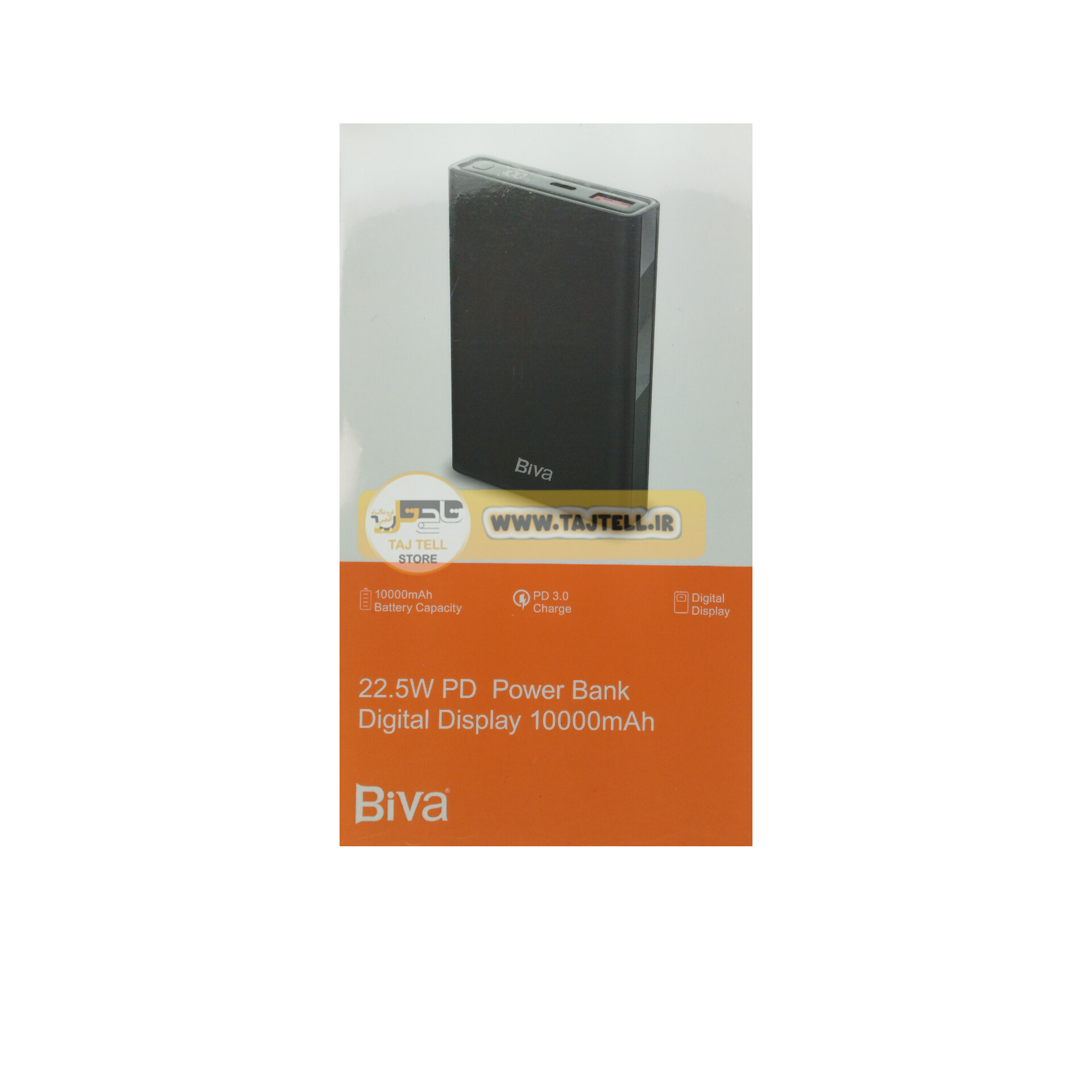 پاوربانک 10000 بیوا Biva BP-013 توان 22.5 وات-اورجینال