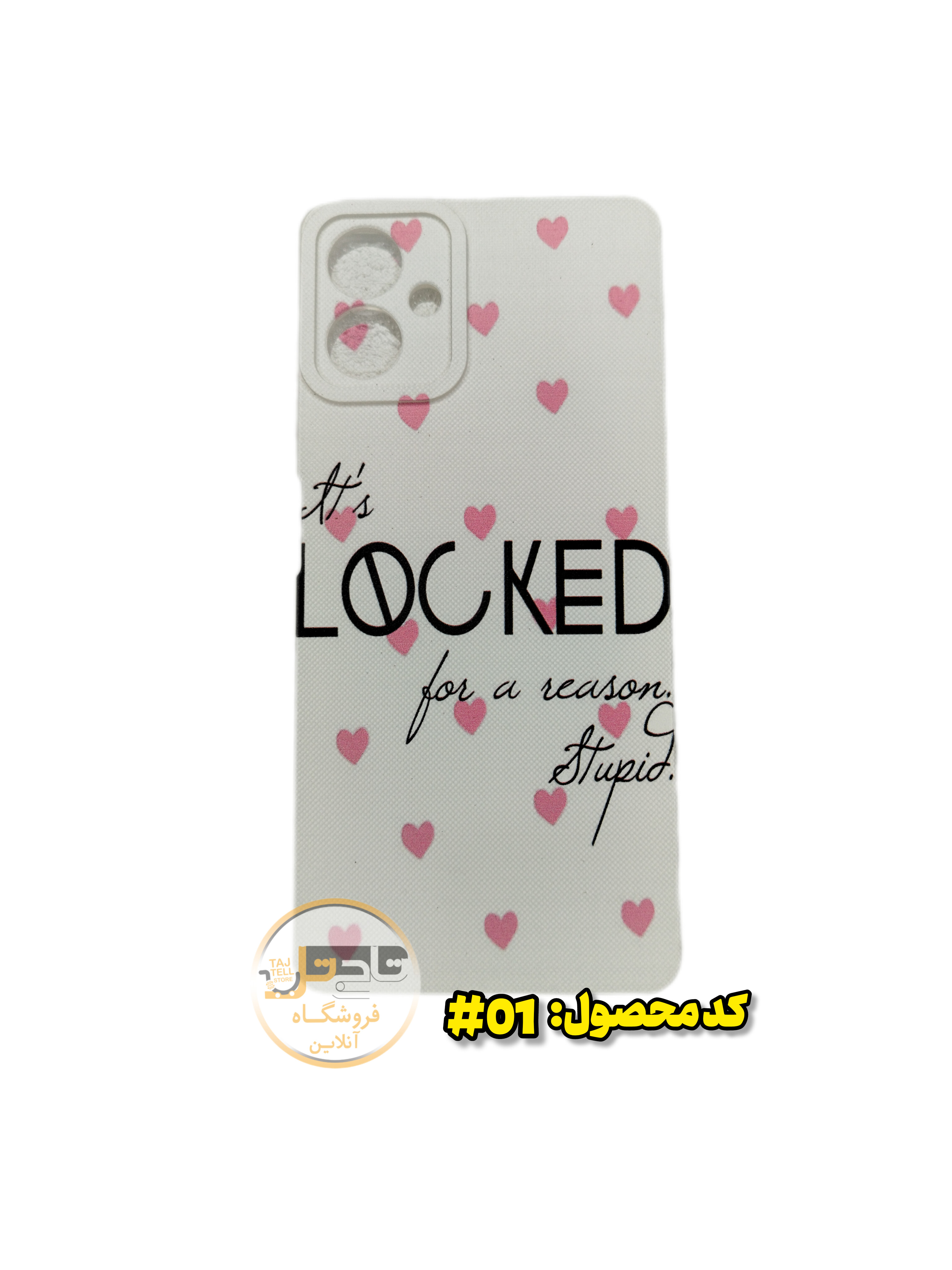 گارد رویال فانتزی Samsung A06
