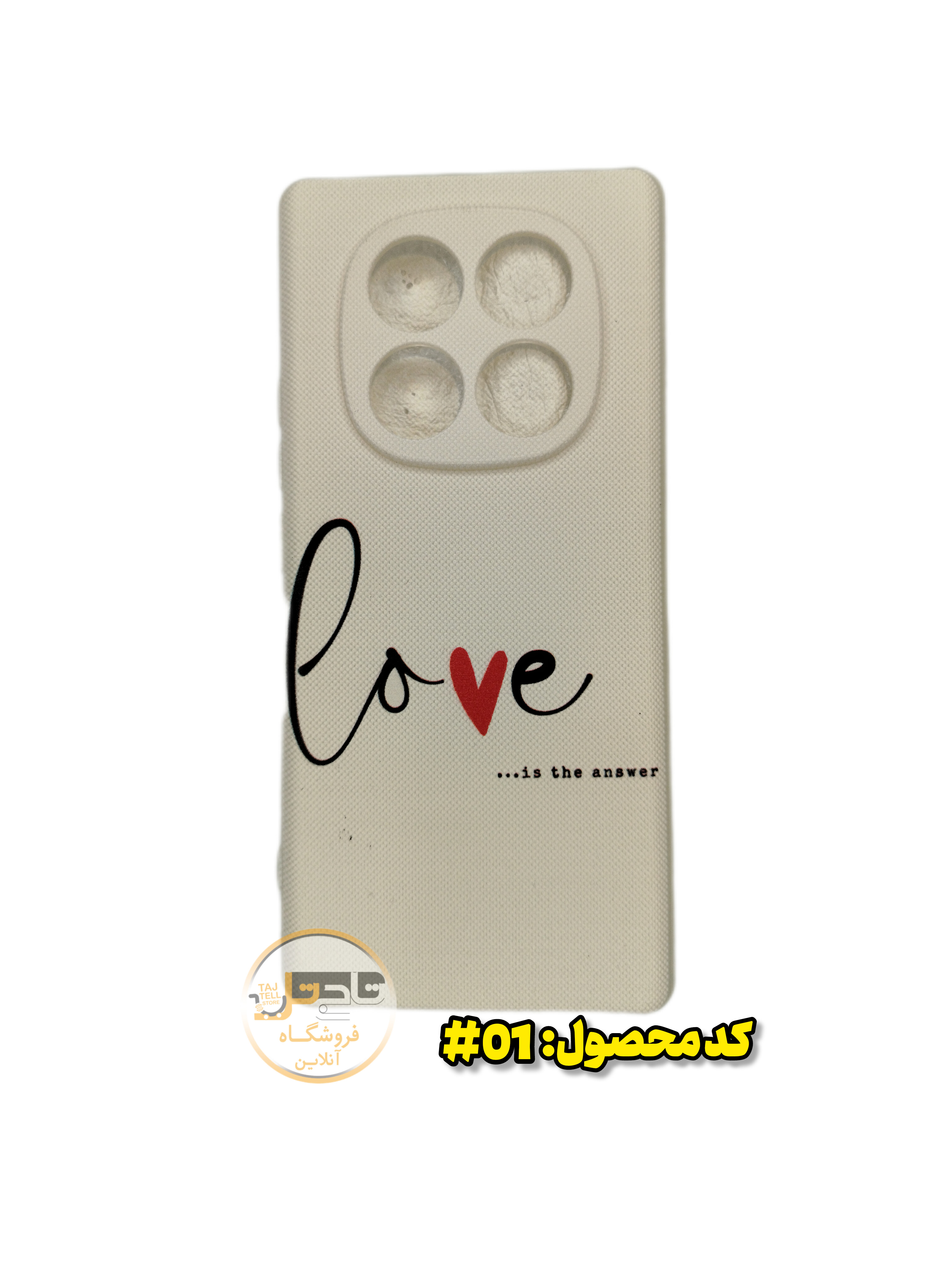 گارد رویال فانتزی Redmi Note14Pro
