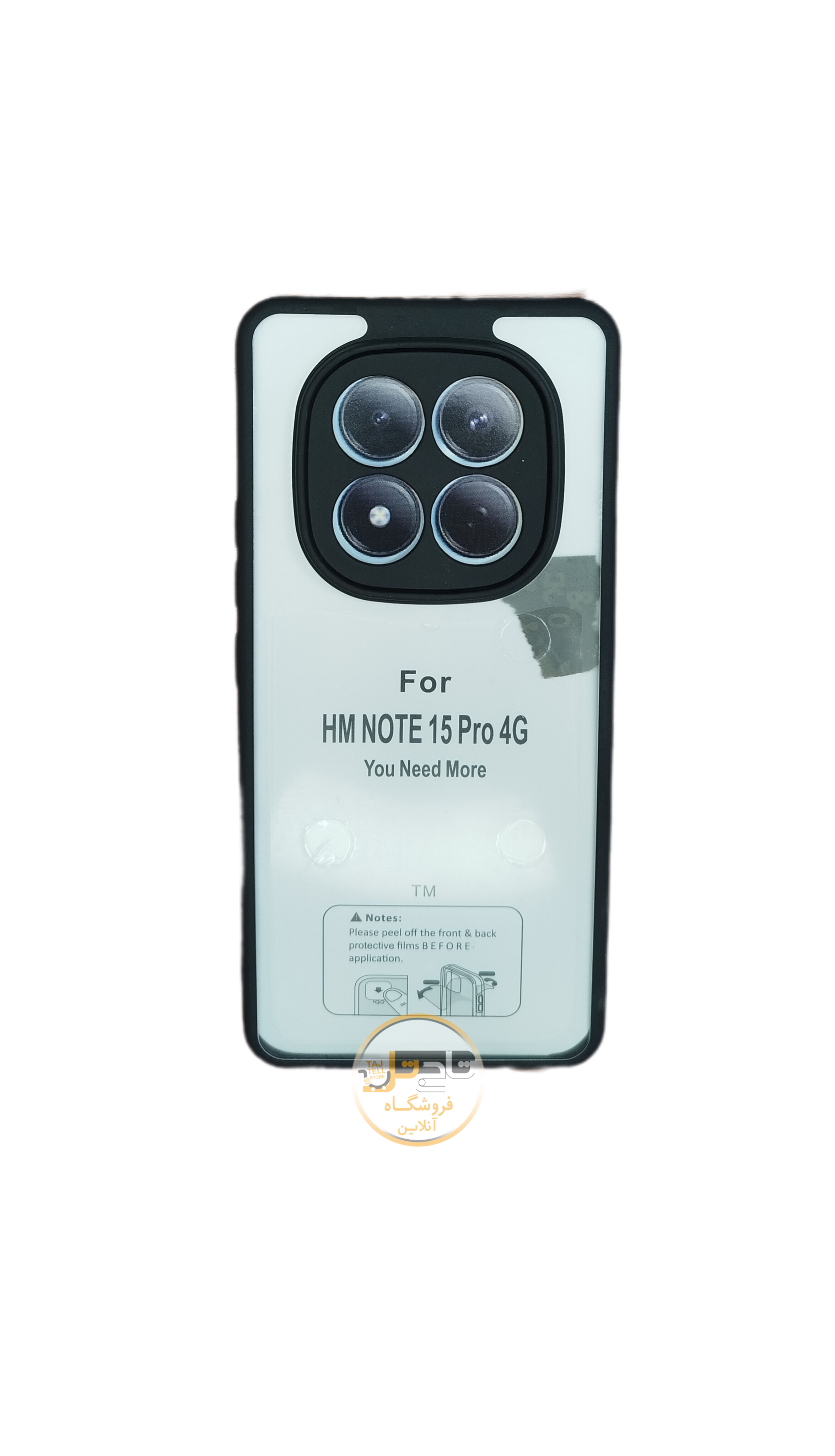 گارد NEED MORE مناسب برای گوشی موبایل شیائومی Redmi Note 15 pro 4G