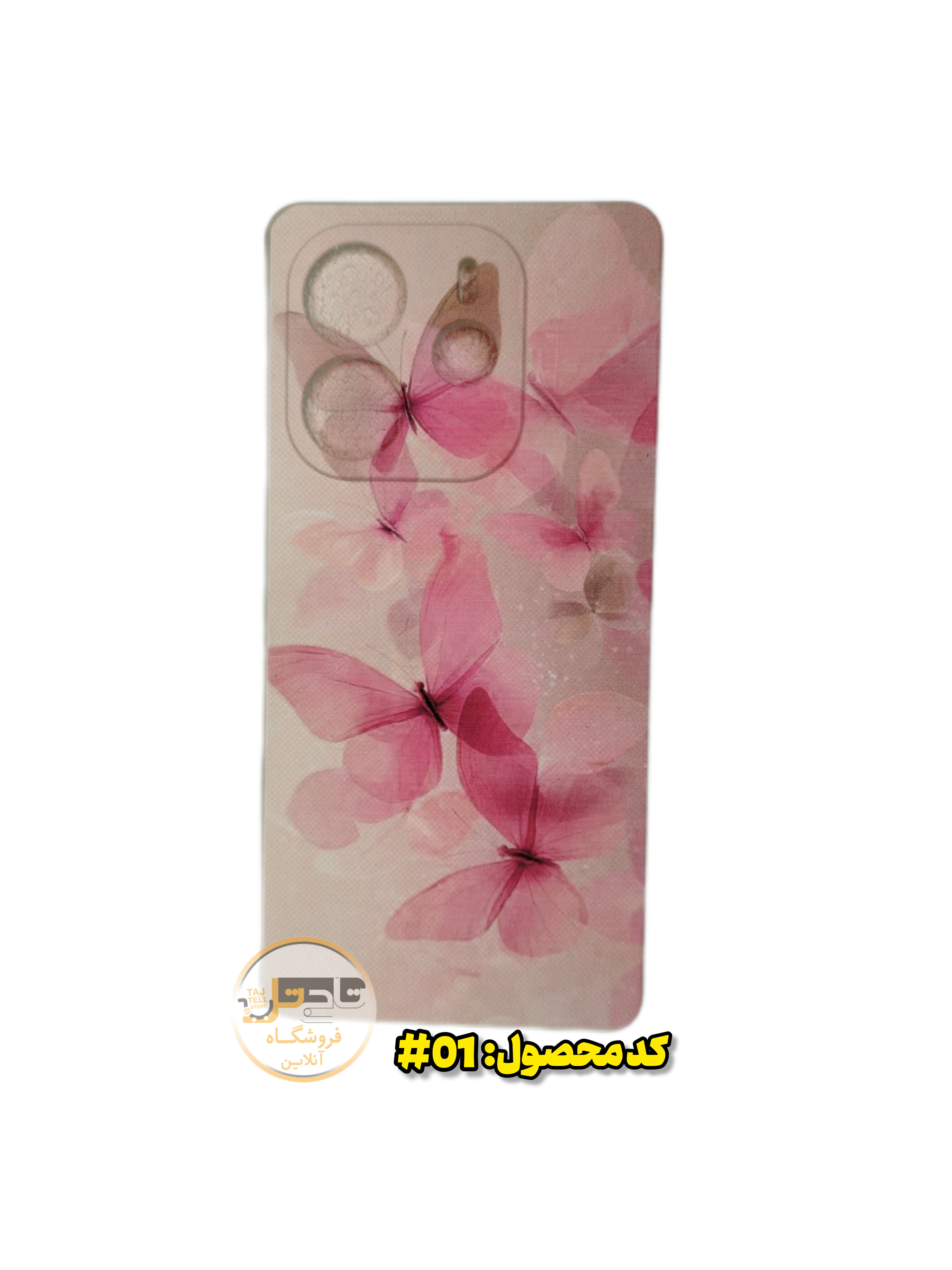 گارد رویال فانتزی Redmi Note14